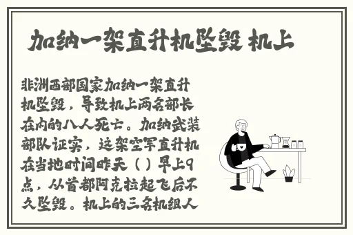 他的手探到我的衣服在做什么